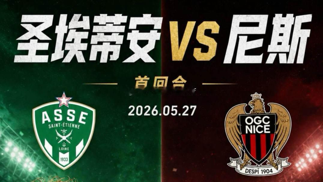 昨天又是开开心心的一天吃肉今天继续开心主页回家5月27日足球推荐，，法乙  00