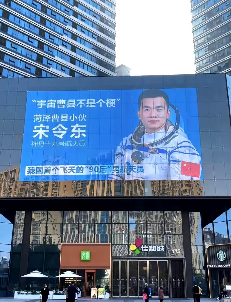 曹县真的上天了！
#曹县骄傲# #曹县的朋友们# #河北曹县#