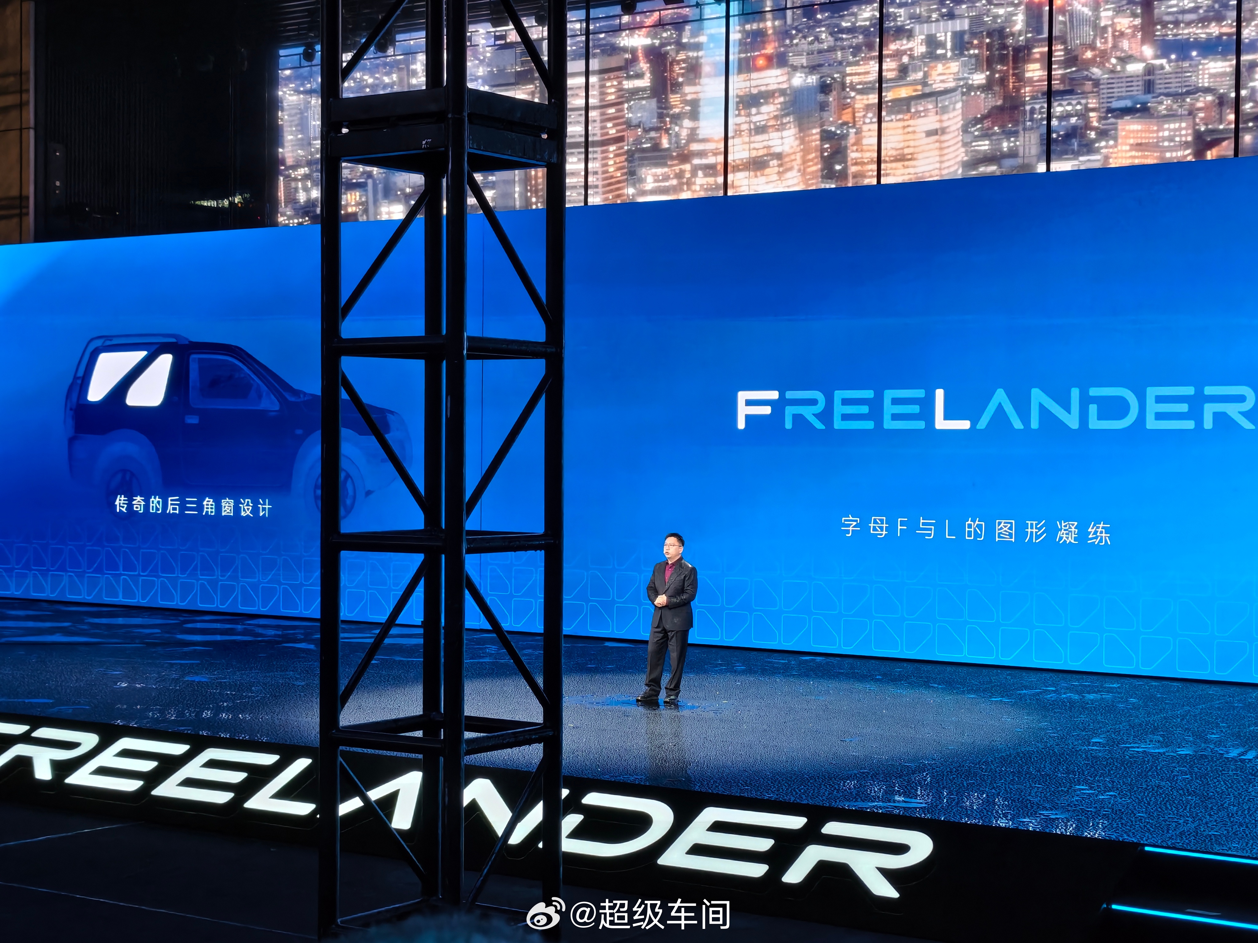 未来五年将会推出六款车型，将会涵盖增程，纯电等不同新能源动力模式FreeLand