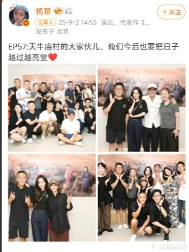 《生万物》完播后，热度依然不减。这不，杨幂又出来“搞事情”了，网友纷纷想知她又干
