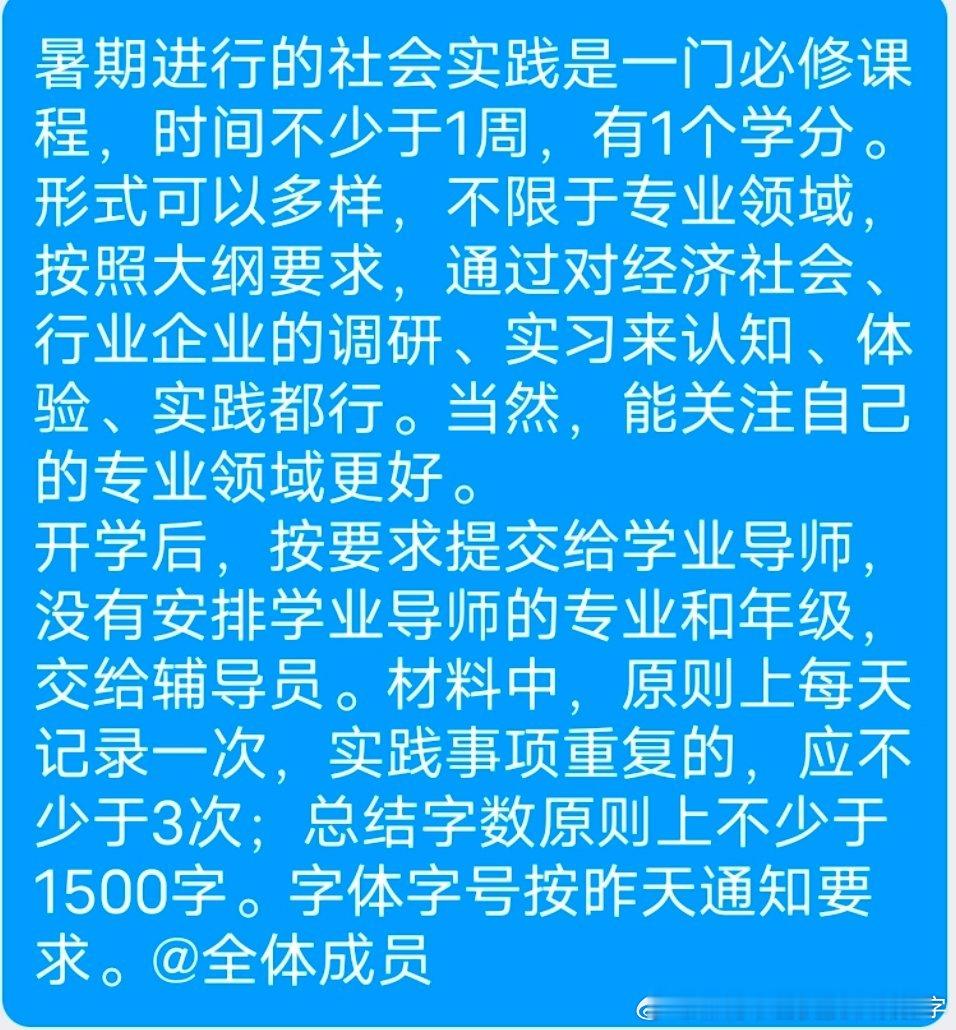学校的领导可以去死吗，我一月份的时候就写完了1500，章子也盖了，你现在说之前的