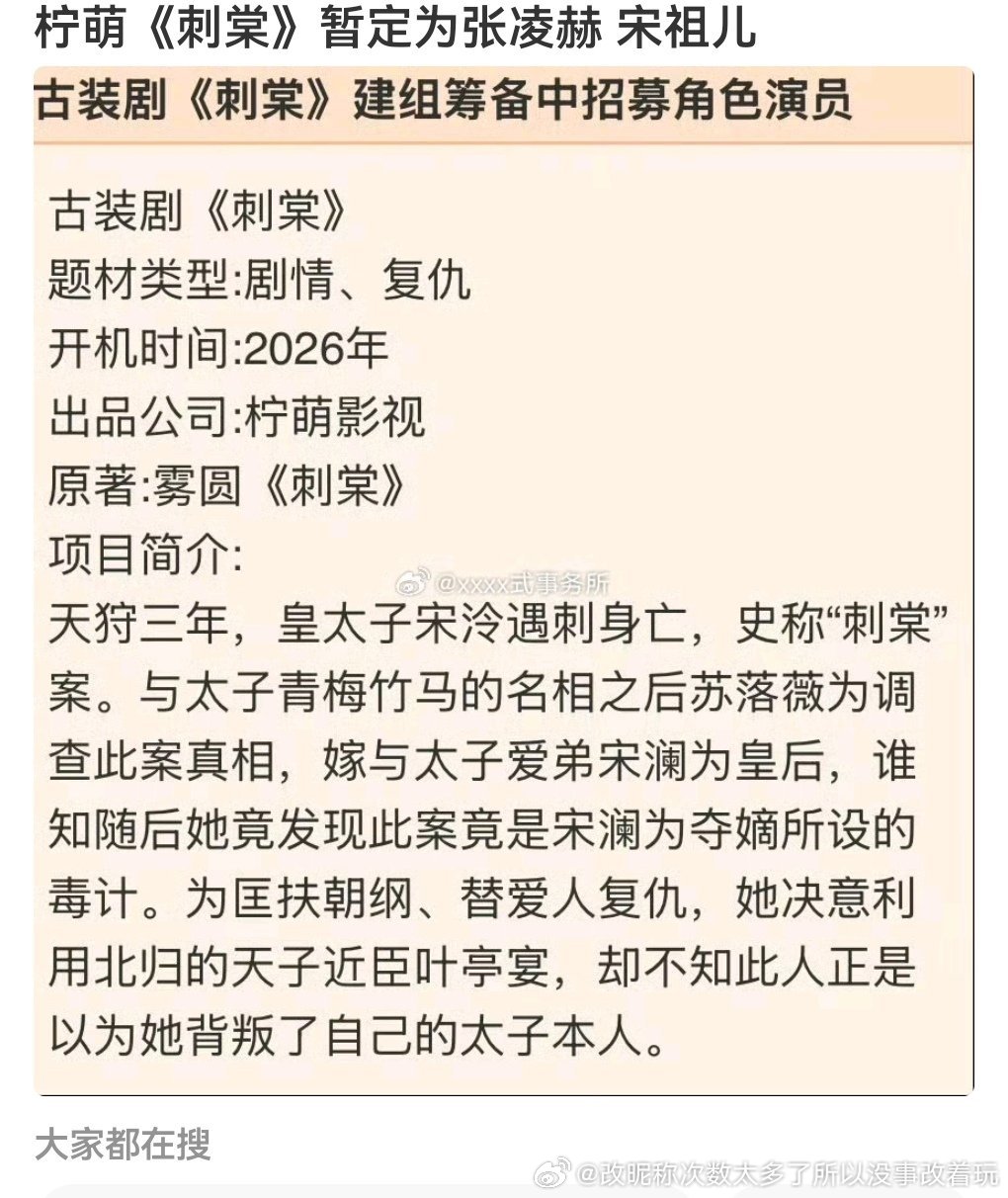 张的女主多半还是王玉雯林允这档没啥古偶女主资源的糊糊 