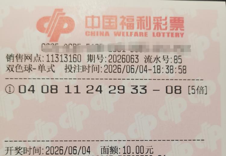 彩市是一大市场，每年好几千亿的销售规模，所以，关注彩市和其他市场是一个道理的。而