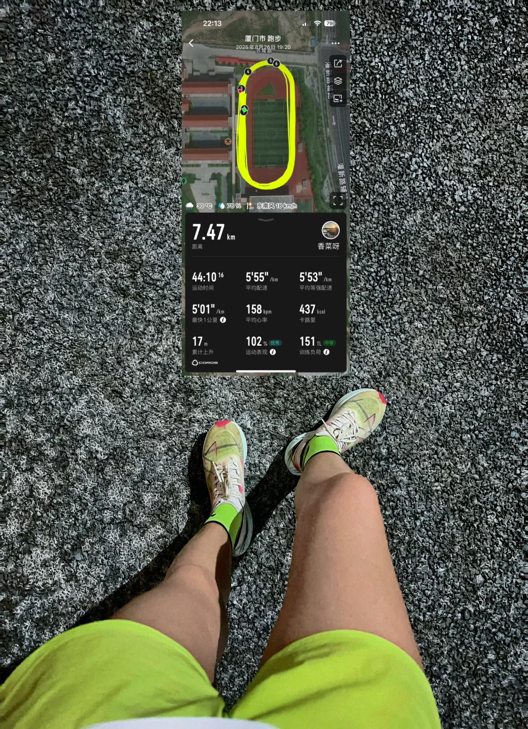 能跑就是好 夜跑7km 大汗淋漓