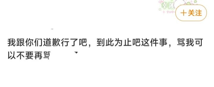这集我之前见过 