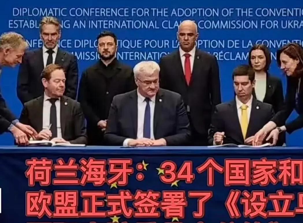 文明之光照亮全球！这标志着俄罗斯离战败的时间不远了，欧洲已经开启战后清算模式了，