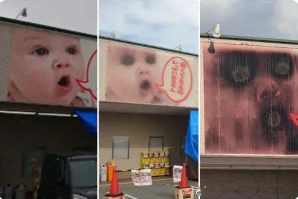 日本一家商店的招牌，在极端夏季高温下，广告牌上黑色的油墨逐渐融化并晕开，将一个欢