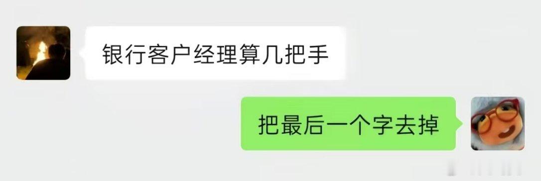每日趣图 ​​​