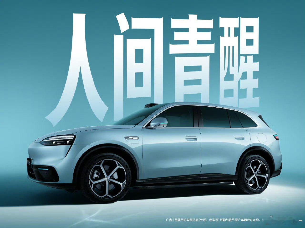 问界m6 外观颜色：黑、白、青、紫、蓝、银、橙，这次主打年轻化路线！我觉得最后一