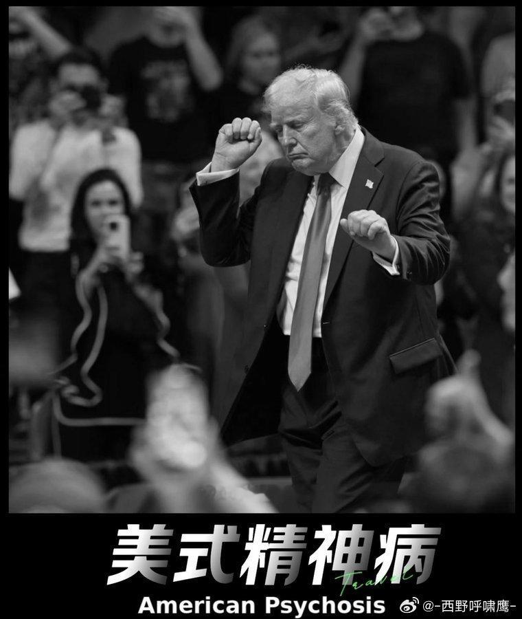 特朗普在发动战争前：没有与 🇪🇸 西班牙 协商  没有与 🇬🇧 英国 协