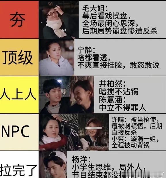 为什么《花少2》能成为综艺史上的“神作”？是有原因的，认真盘了盘，总结了下面5条
