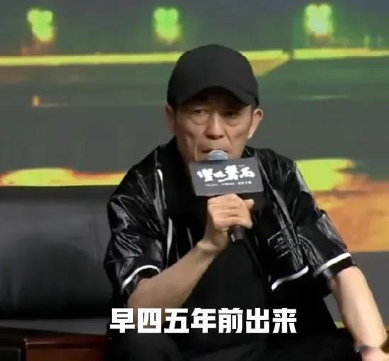 张艺谋捧一贬一，被骂上热搜！

9月7日，张艺谋在电影《坚如磐石》发布会上，提到