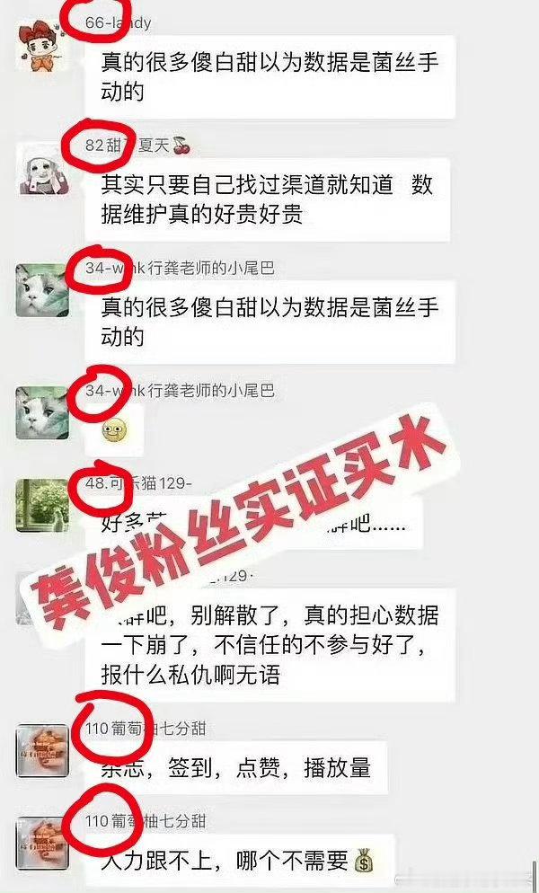 龚俊 刘宇宁刘宇宁龚俊 天哪，来这里开了眼界