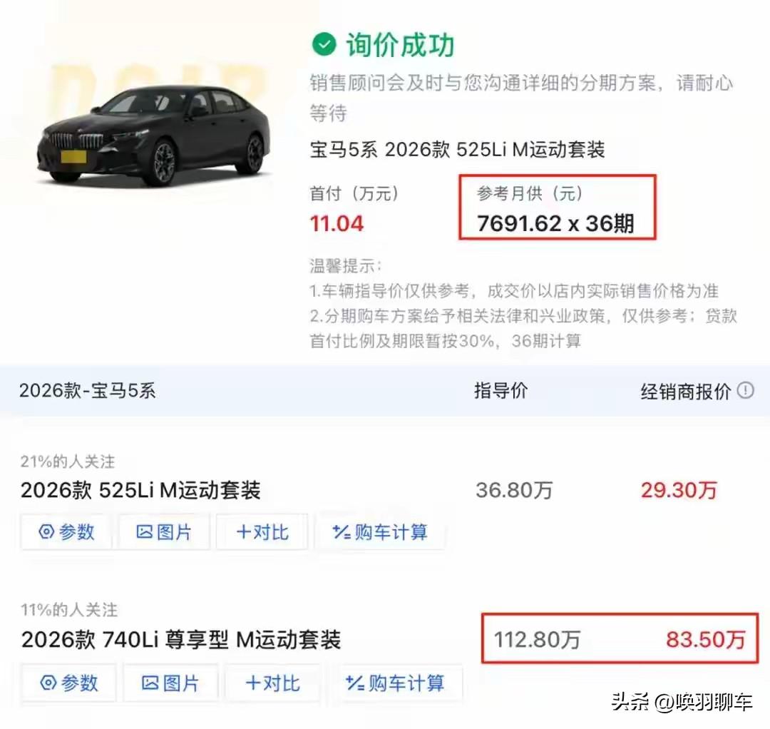 💰 2026年6月，路虎揽胜极光L终端裸车价跌至17.98万元，三年前它加价后