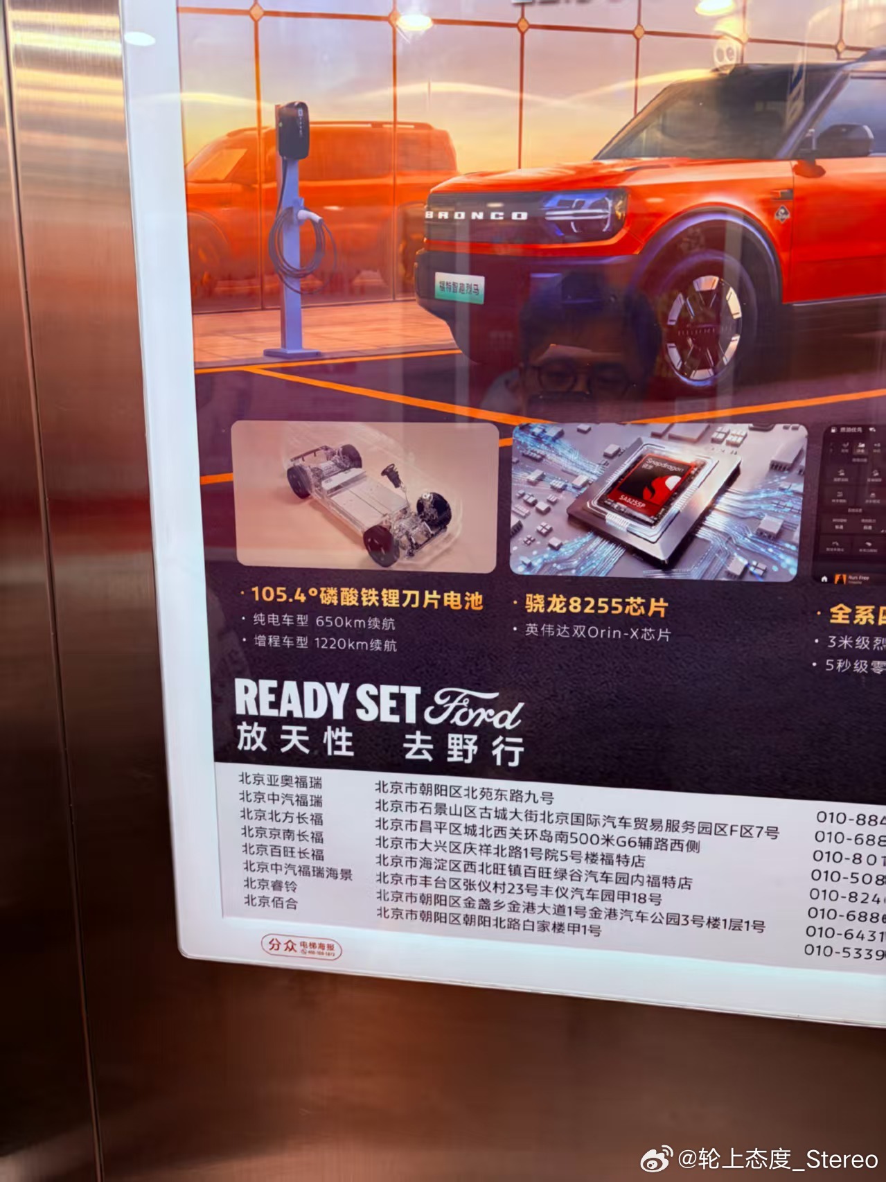 ？这电池有力气怕是喝了得死