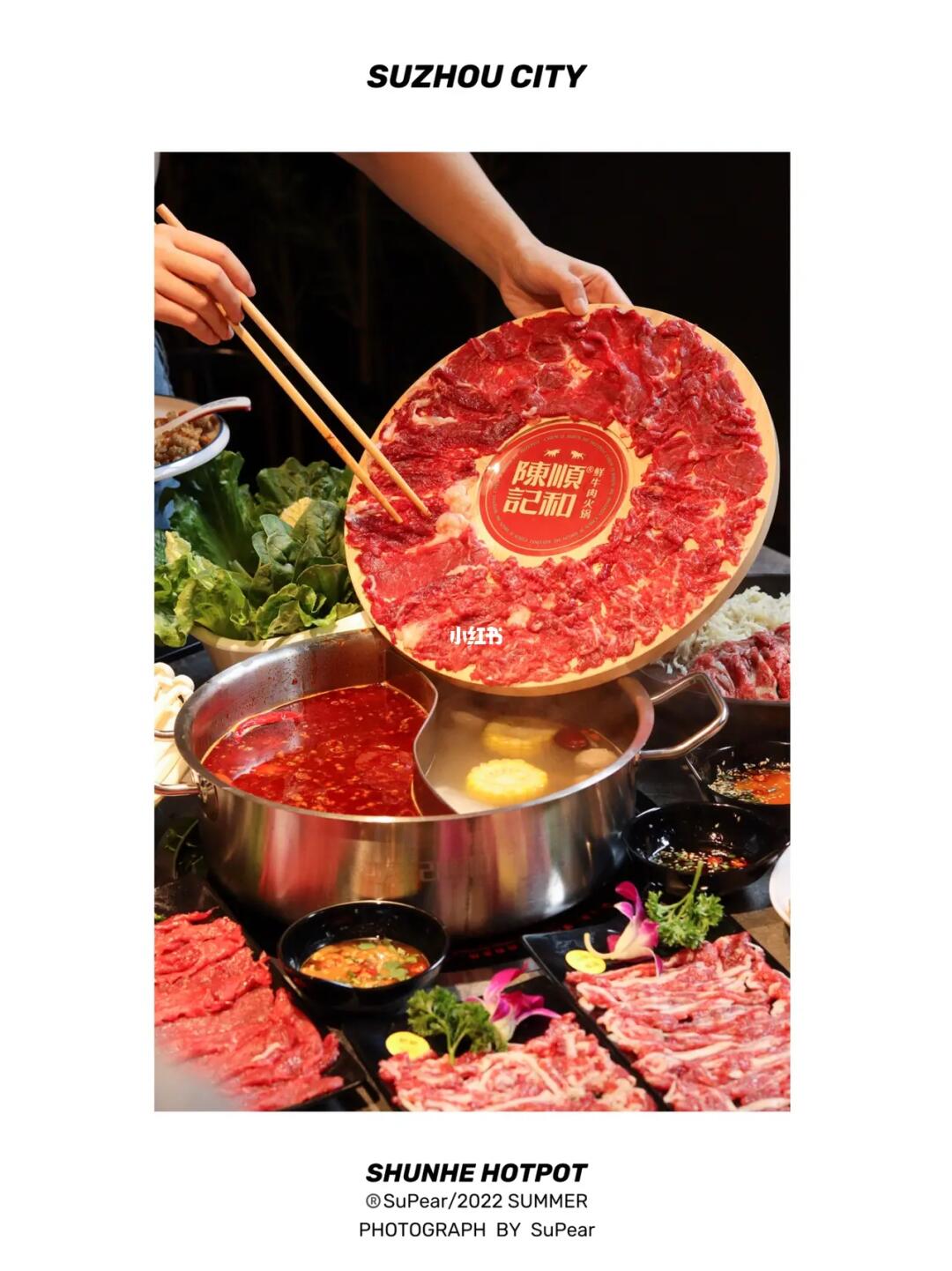 苏州｜总要在园林里吃顿火锅吧