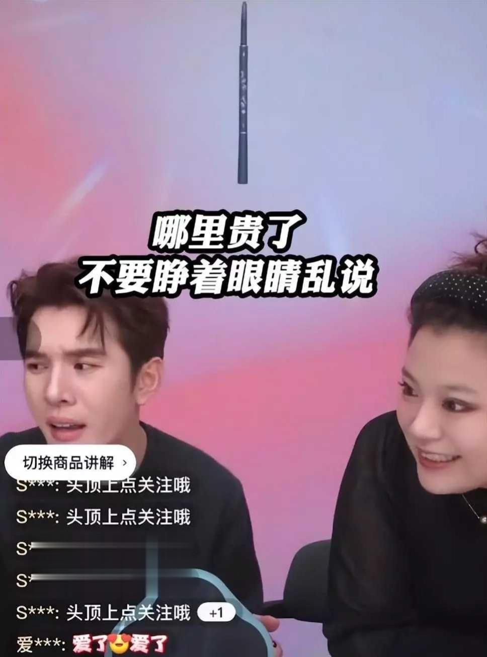 李佳琦，别太自以为是了。做不到共情不怪你，但说教是不是有点太过分了？近日，李佳琦
