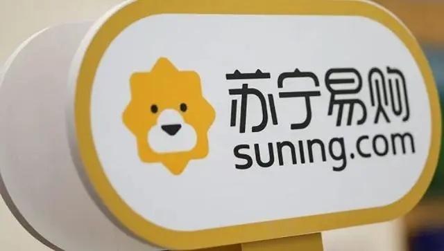 昨晚，苏宁易购发布2023年年度业绩预告，预计2023年归母净亏损32.5亿至4