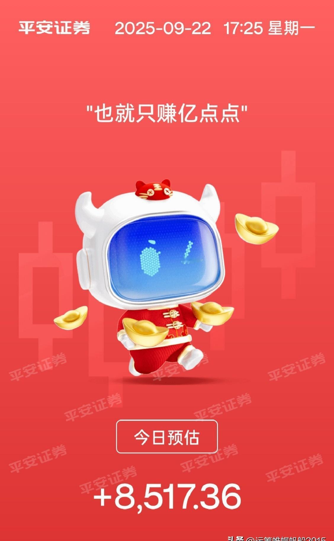成交额连着25天破2万亿，没人说不热闹，但真赚钱的，没几个。
半导体ETF一天涨