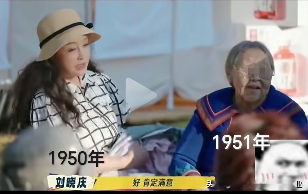 70多岁，是属于爷爷奶奶级的年龄了，大部分人看起来有明显的老年相 。

但是部分