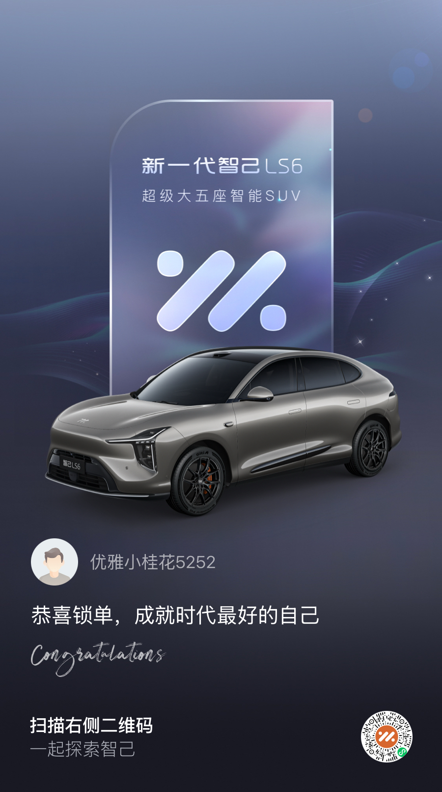 在纯电pro max和max➕两个22.99w的配置中间选了max➕，电池小一点