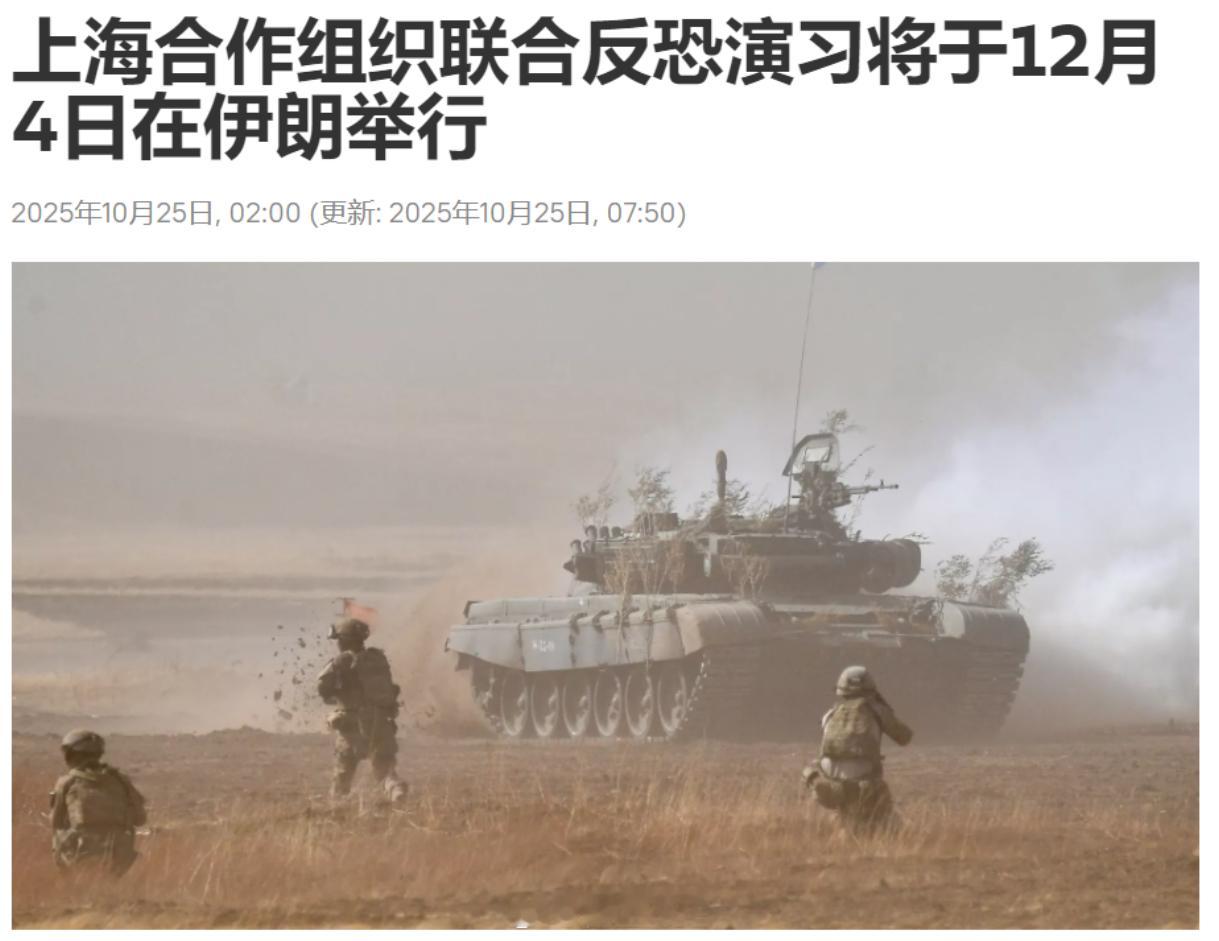 伊朗的内斗，反美派又赢得一分！自6月以色列轰炸伊朗，亲美系的波斯外长访问莫斯科，