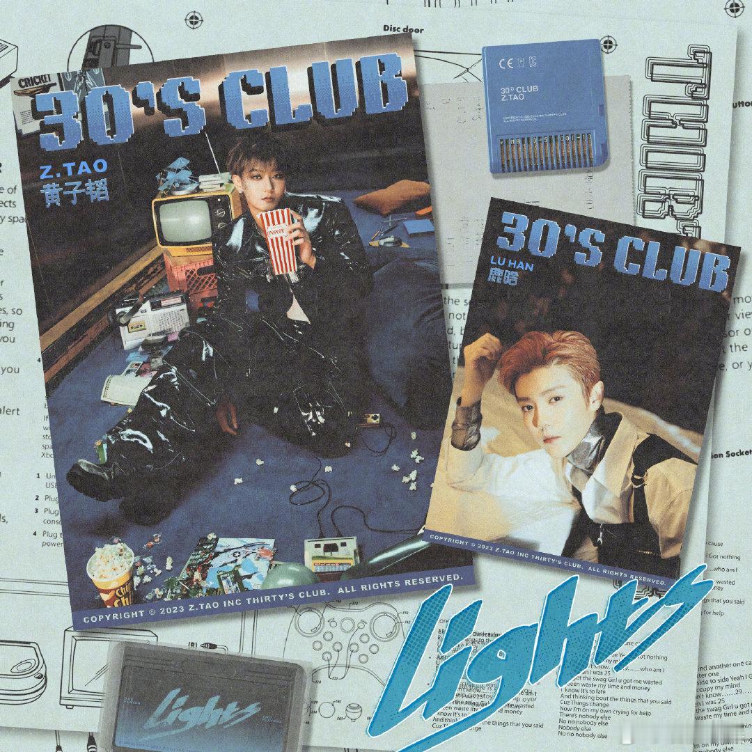 #鹿晗黄子韬合作新歌上线# 黄子韬鹿晗合作的新歌《LIGHTS》上线了。 #鹿晗