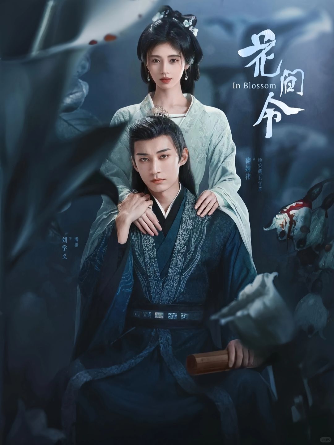 终于来了❗古装悬疑❗女仵作探案❗鲨疯了