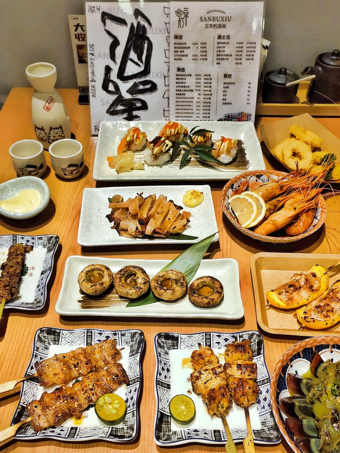 临平深夜食堂居酒屋🍢🍻宵夜小酌一杯