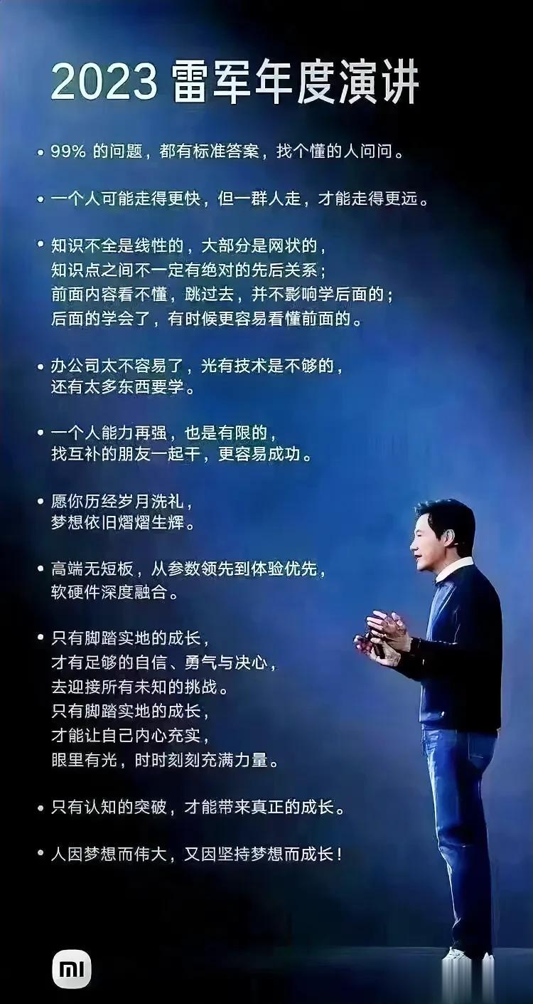 一个人可能走得很快，
一群人才能走得更远！
一个人能力再强，也是有限的。
找互补