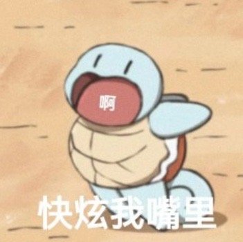 玩加早安 周一吃点什么才能打起精神工作学习[睡]英雄联盟[超话] ​​​