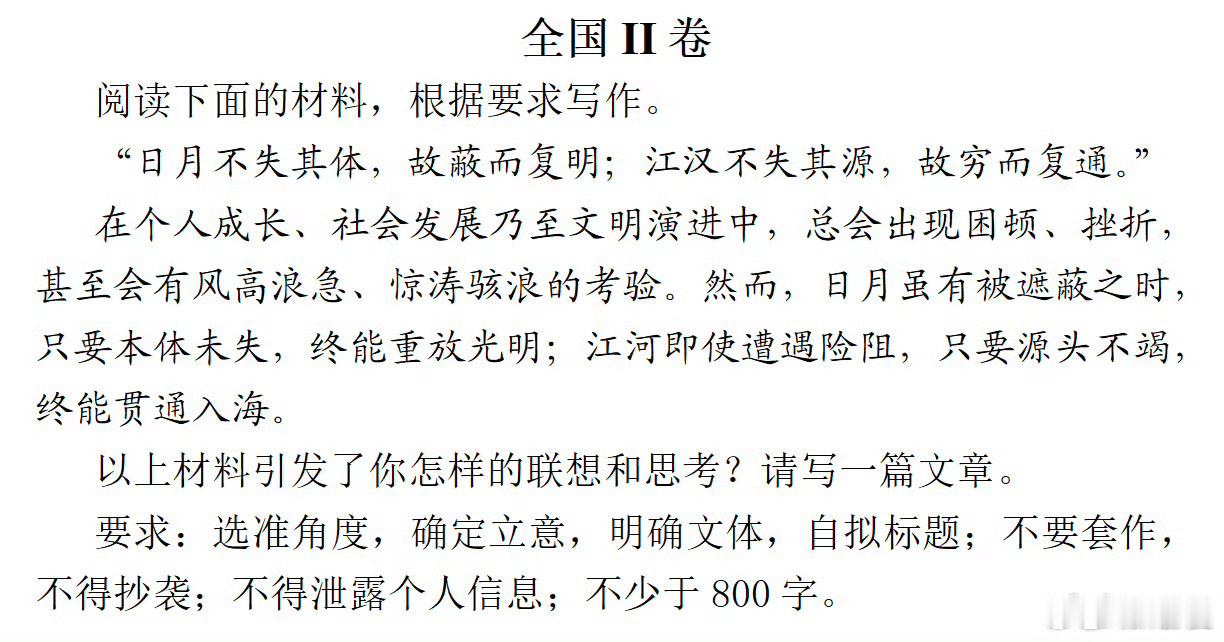 近5年全国卷高考作文汇总，无论哪一年高考，2022年的本手妙手俗手都会上热搜本手