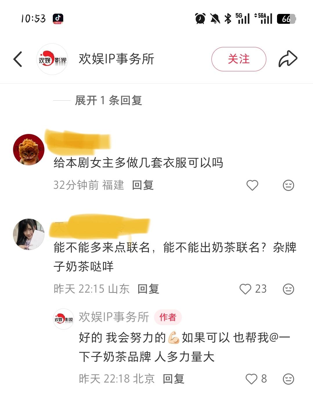 那你快努力啊[泪奔][拜托][拜托] ​​​