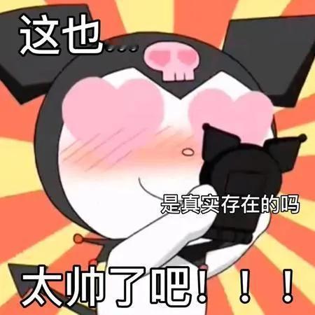 金靖和图1真的好像哦……，她是我的妇德替身没错[狗头][黑线][奸笑]

有网友