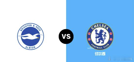 布莱顿线球员佩德罗转会离队去往切尔西，本赛季英超33轮取得12胜11平10负战绩