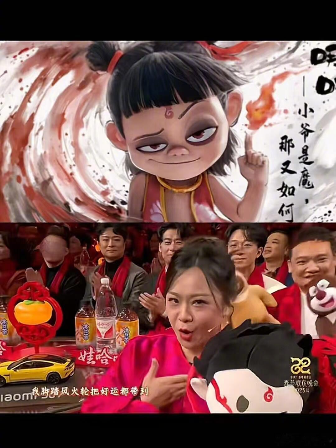 票房 [哆啦A梦吃惊]原来春晚这段祝福rap是春节档电影宣发啊！央妈还怪细节的[