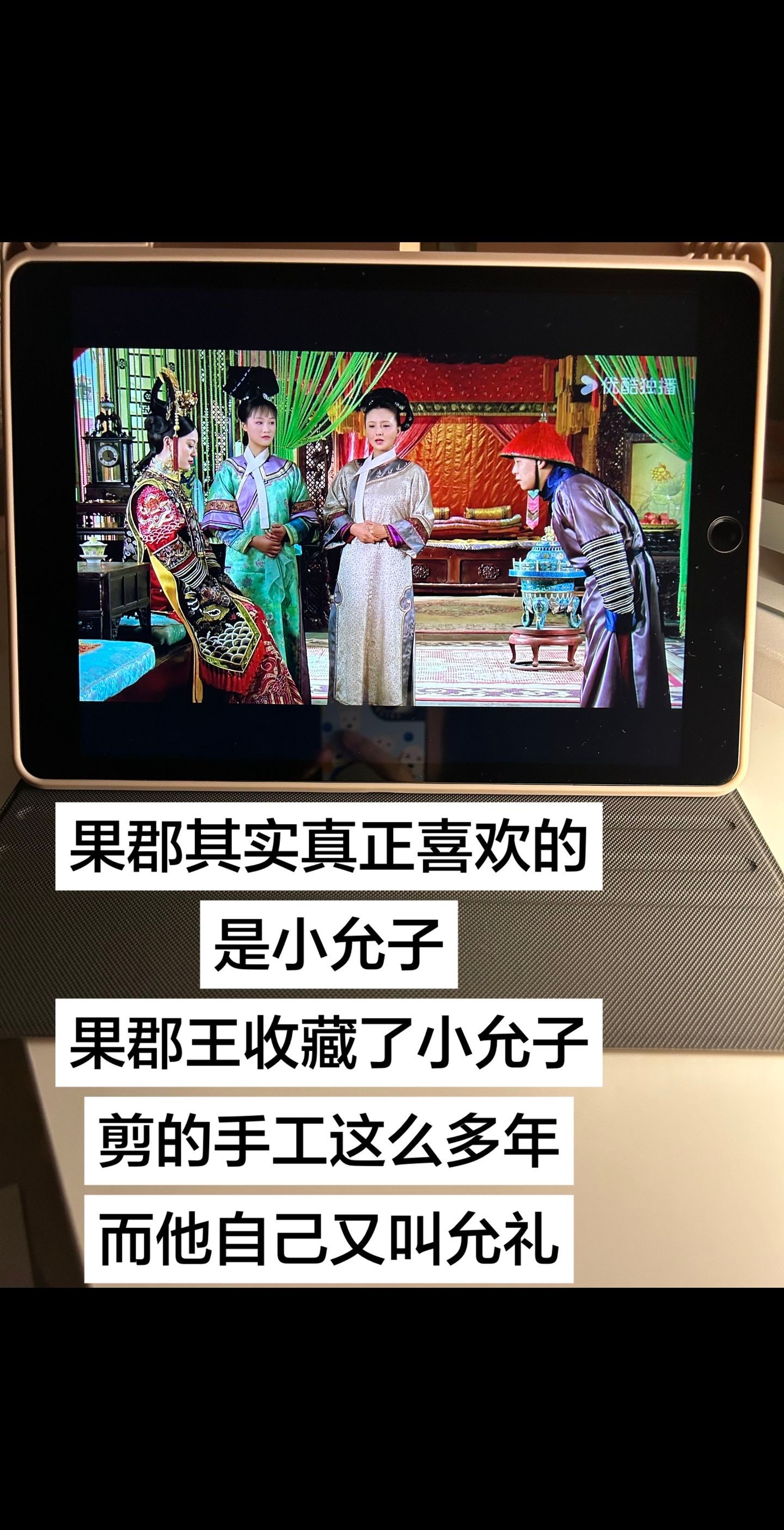 甄嬛传新CP 允礼雾里 