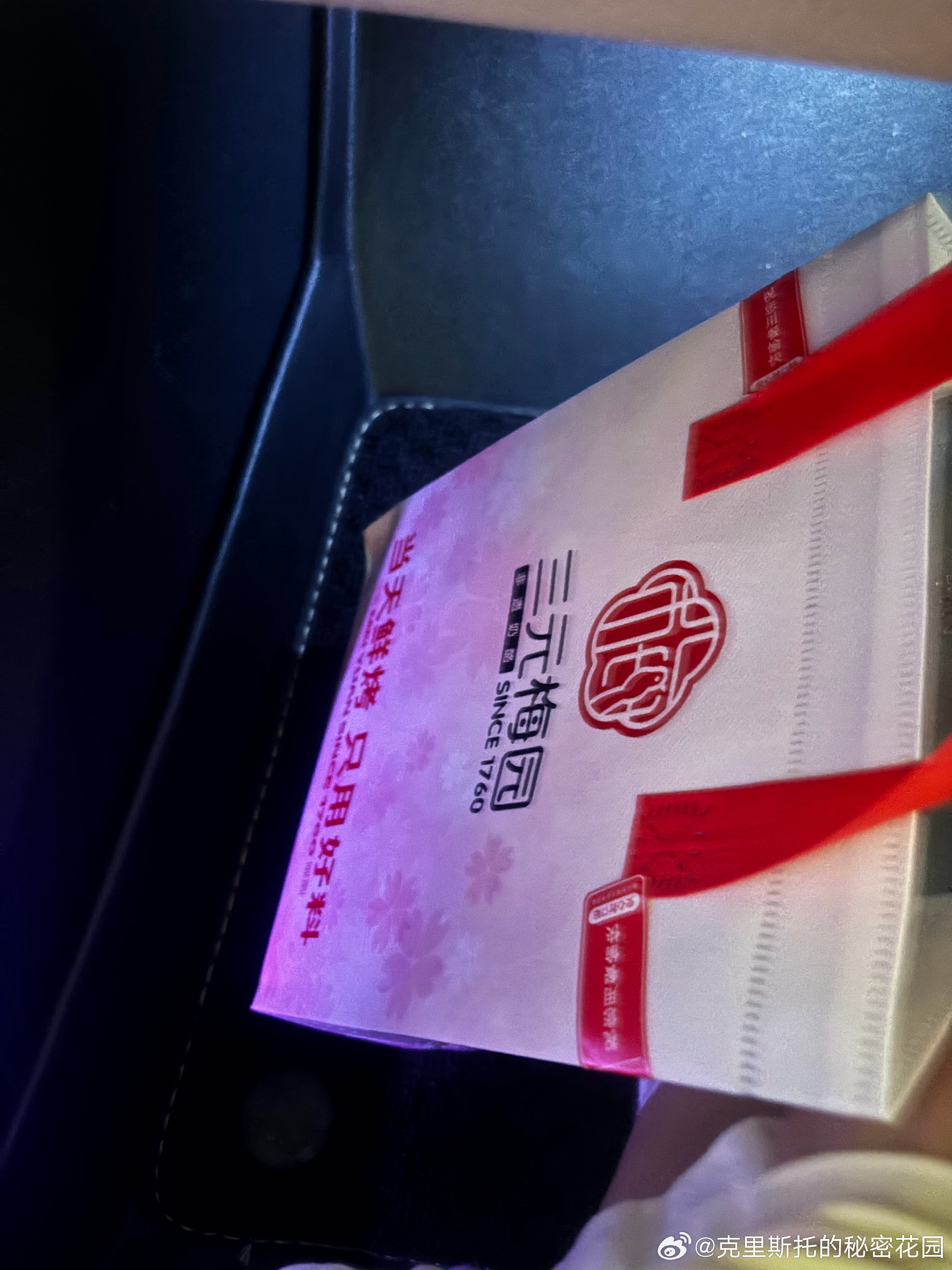 瓜爹从北京出差回来带回来了我最爱吃的三元梅园的奶卷，嘴巴真严刚刚才和我说了昨晚和