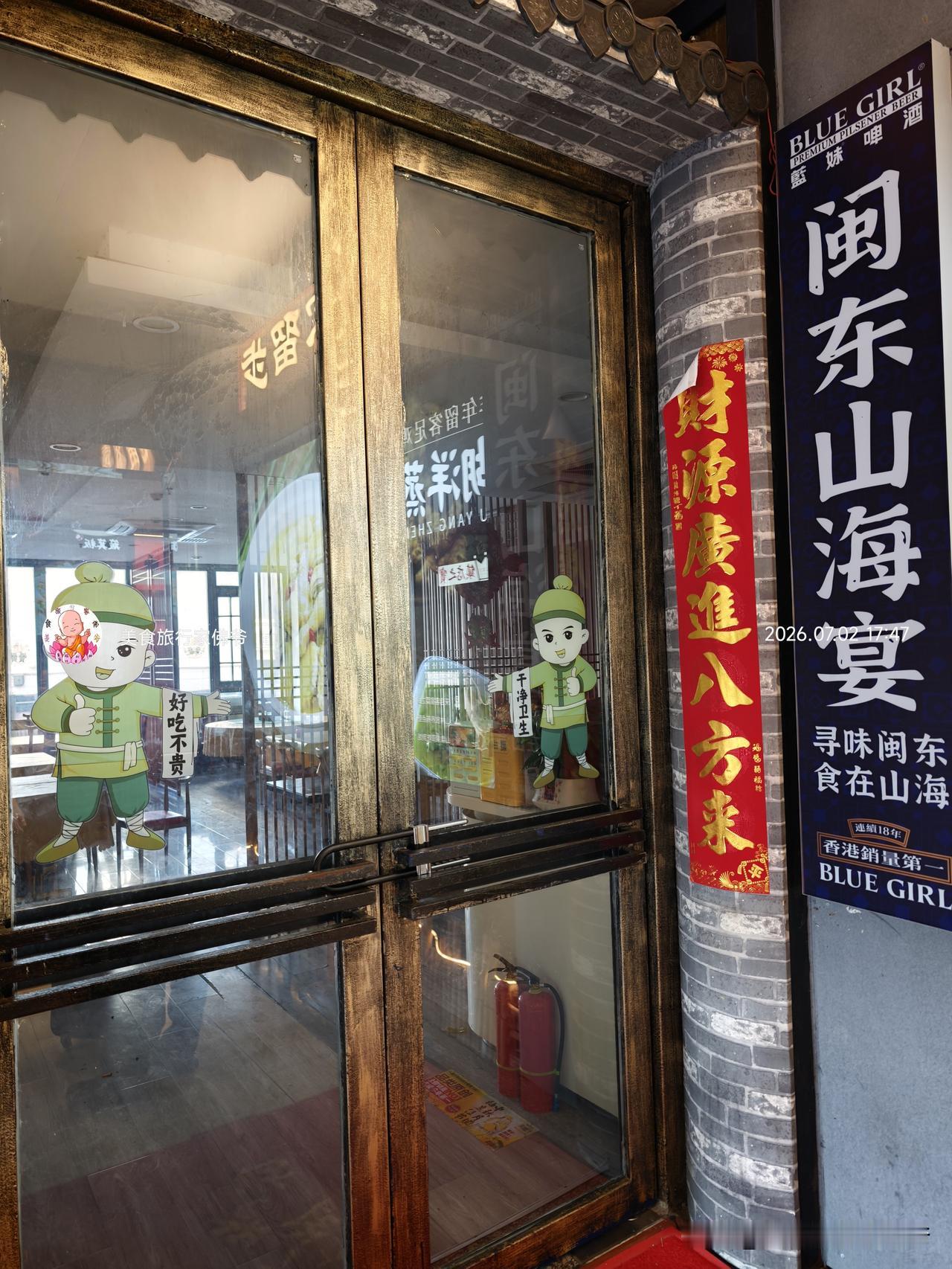 三个月倒闭亏了一百多万，太难了！
        在这边楼上吃饭，听说这家店三个