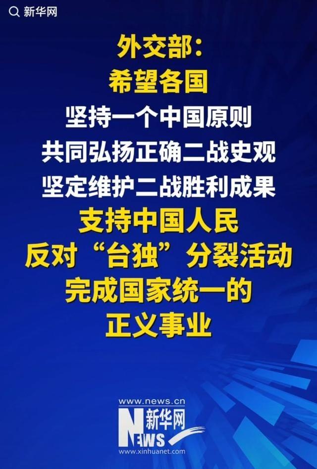 外交部的意思很明确，大陆要着手收复台湾了！说白了，现在中美经济战已经打完，已经证