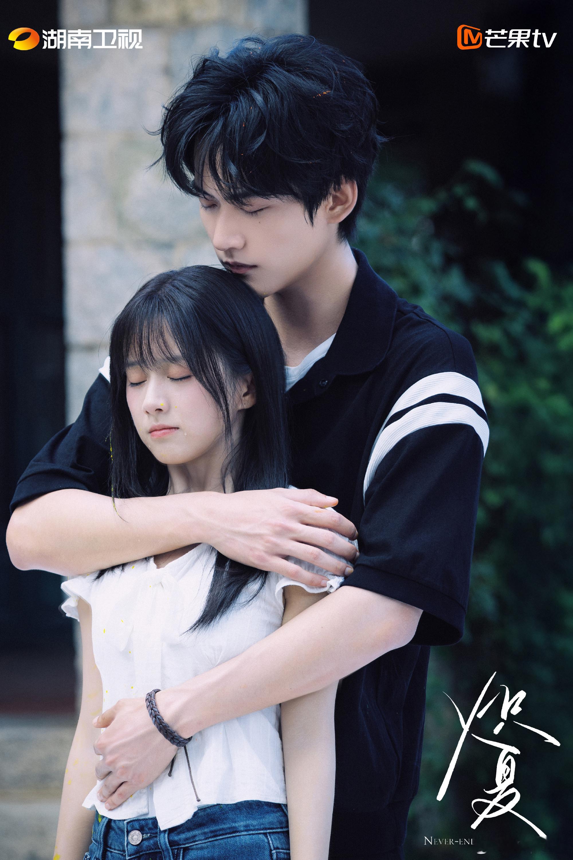 炽夏 已更1-17集资源 4K臻享（先👍🏻后取） 
