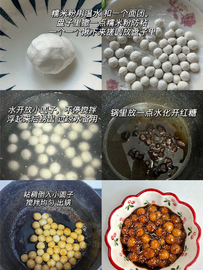适合姐妹小聚的快手小甜品！！我的宝藏食谱
