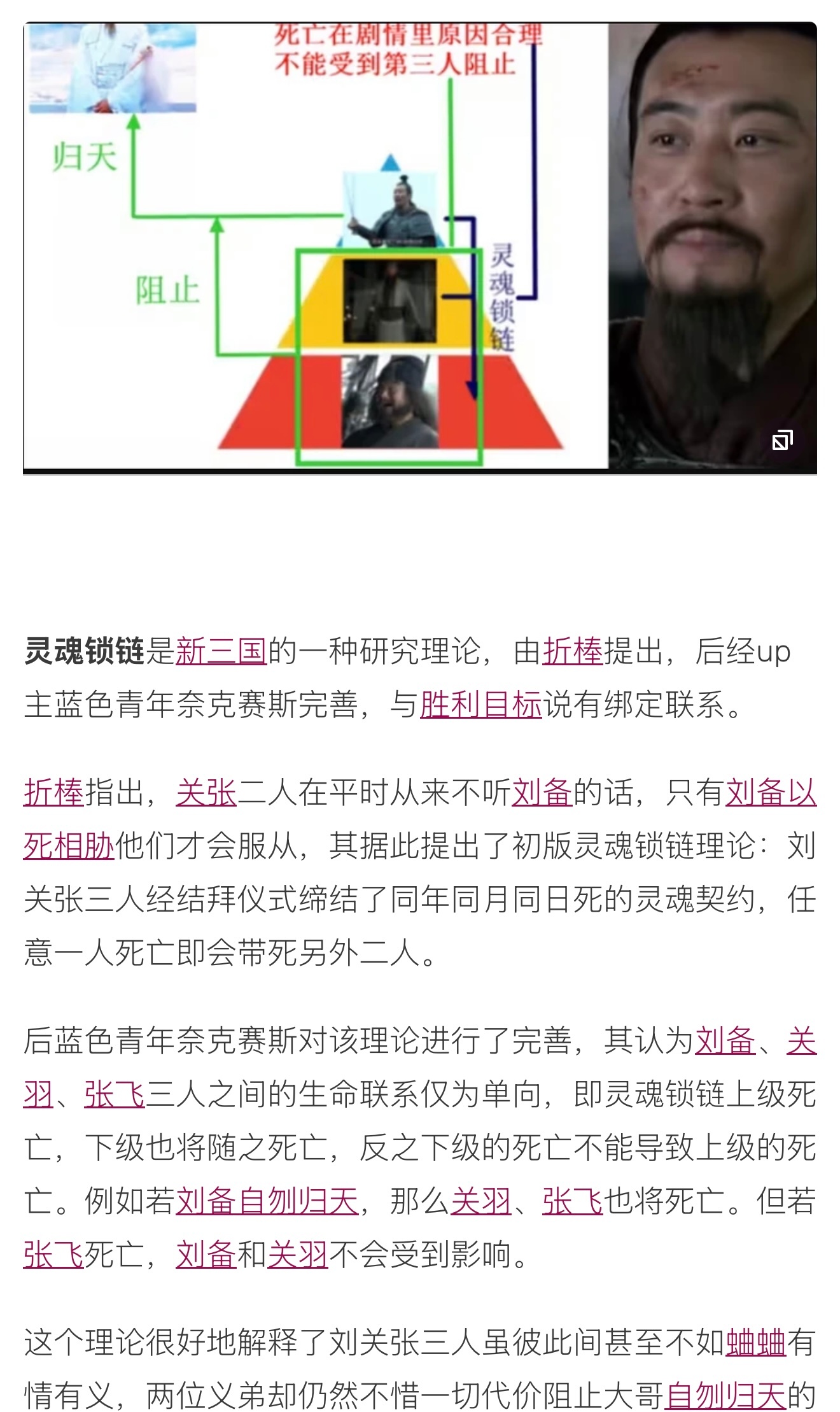 我这两天因为看完了新三解说，看比赛的时候说话总是一开口便如同唱起了释怀的小曲，以
