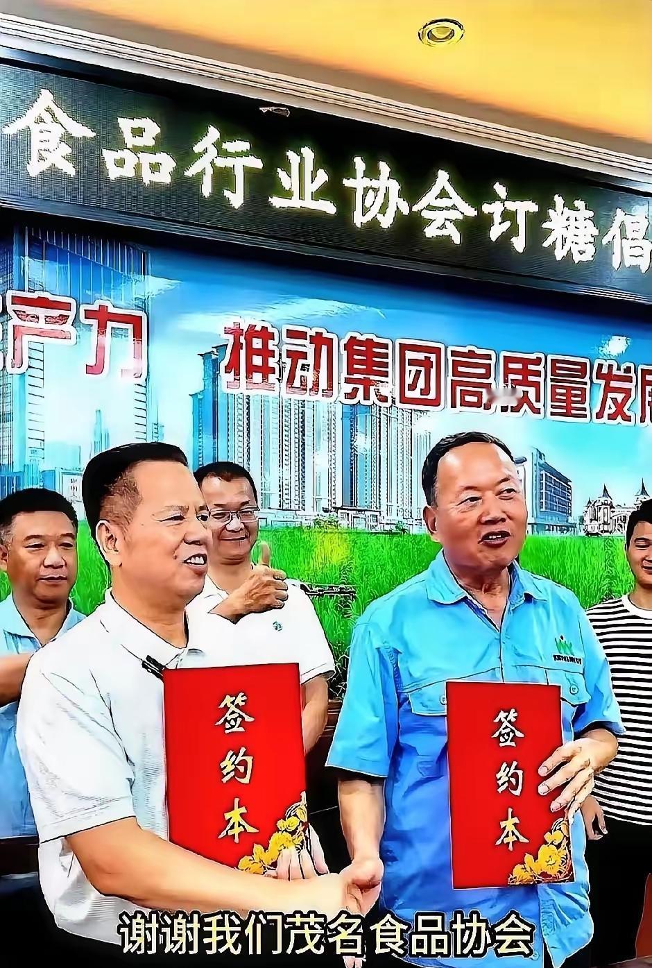 [月亮]“一万吨白糖！24小时内必须清掉！”
一声令下，广东茂名的食品厂老板们，
