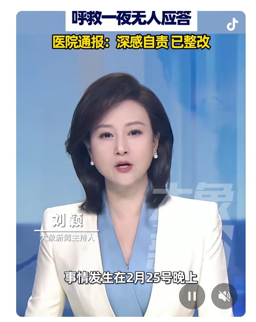 武汉华科大附属同济医院医生忘人核磁机器上，男子被绑六小时呼救无回应

近日，武汉