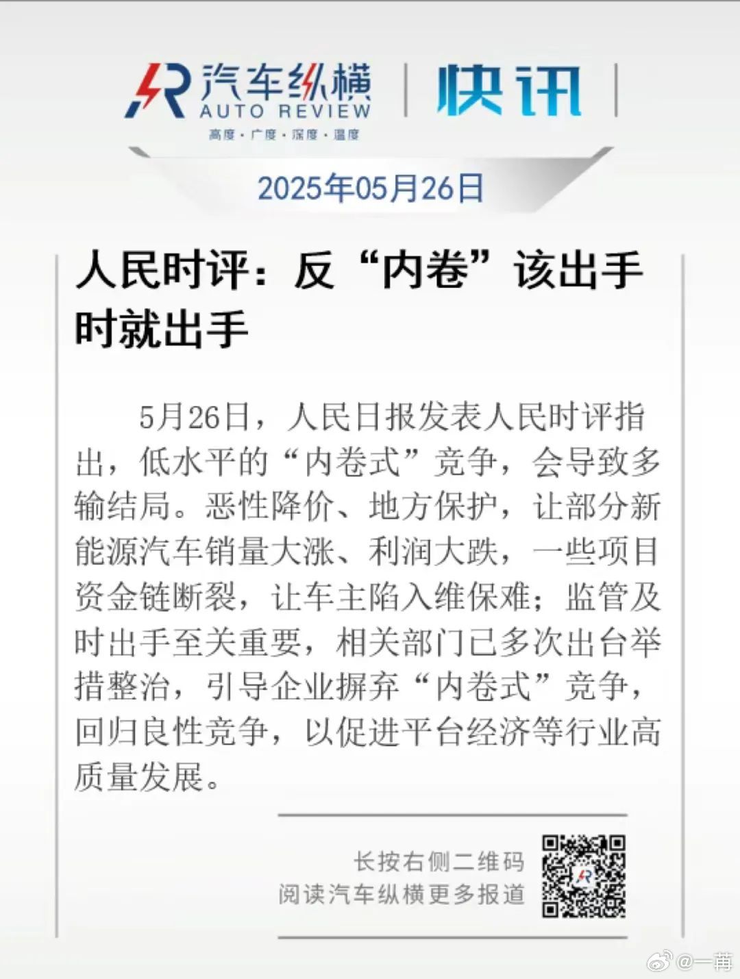 风向变了，人走路的姿势就要随之改变。风向什么时候变，我们都无法提前预计，但从长期
