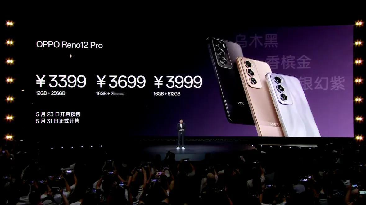 OPPO Reno12Pro，12+256GB，3399元
OPPO Find 