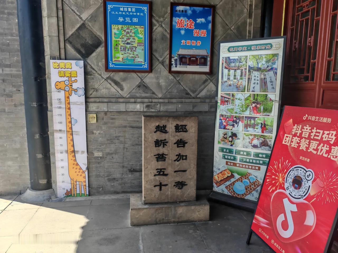 安排每个工作，特别是新发明创造的活动，千万不能想当然，一定要先实践再推广，比如让