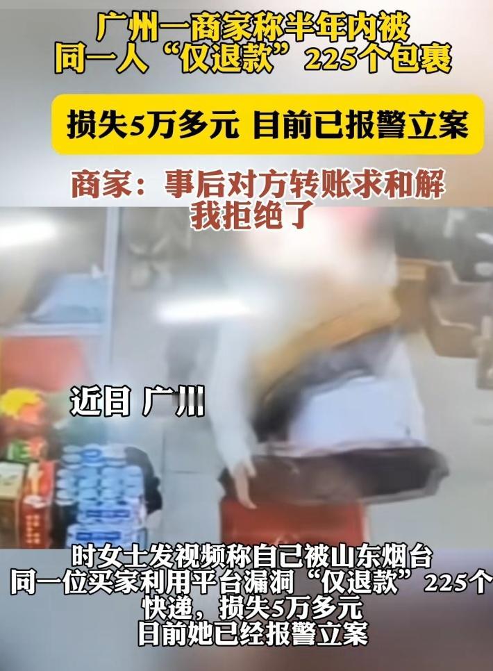 这个女子真的给烟台丢人，竟然做出如此厚颜无耻的事情，真的应该严肃处理，商家坚决不