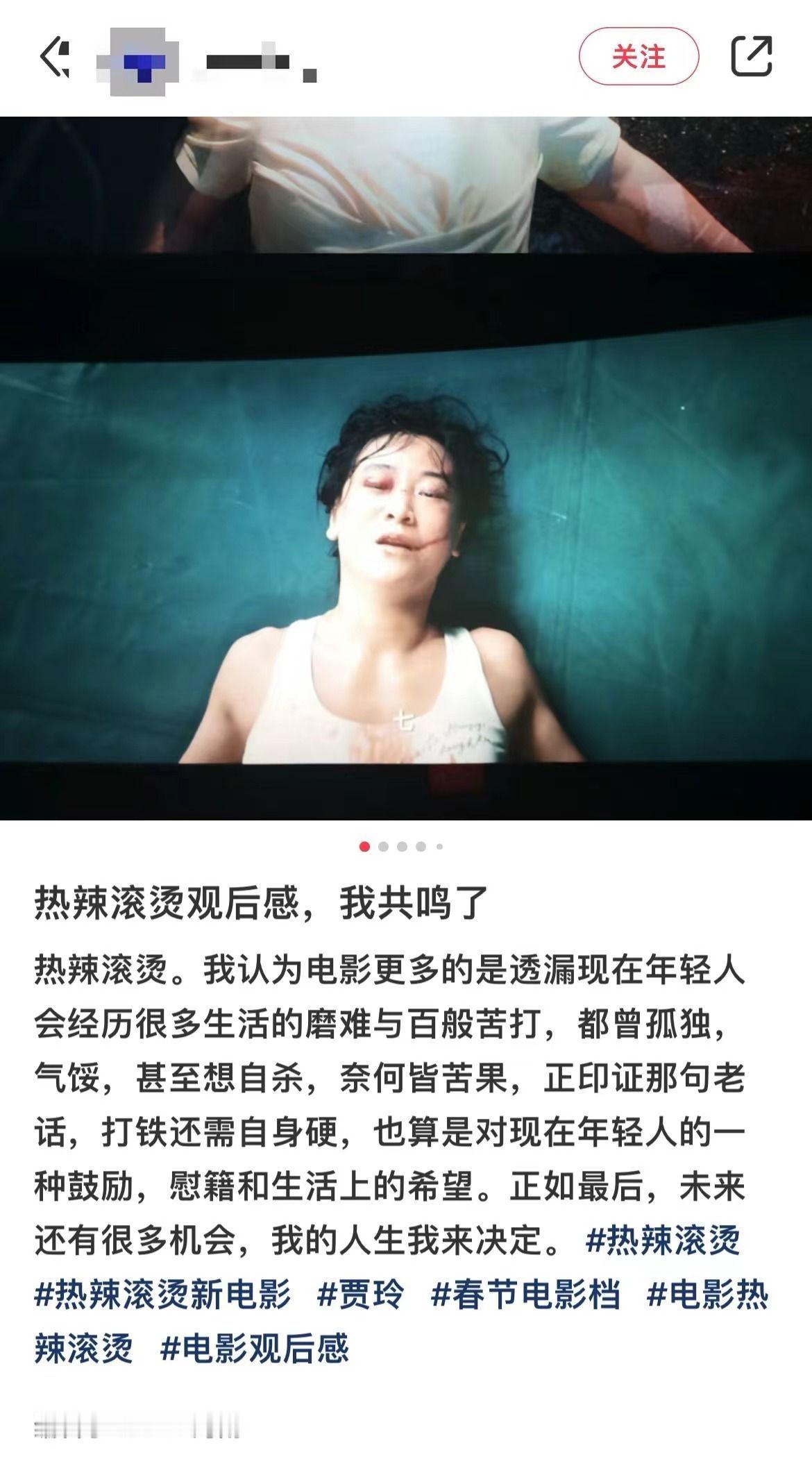 #热辣滚烫的后劲能持续多久# 热辣滚烫的后劲真的很大，尤其是乐莹破碎后又自我重建